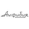 Amphibian Classic Vostok Watches
