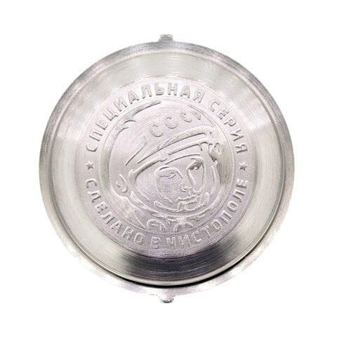 Amphibia Cosmounavt Caseback with anti-magnetic shield