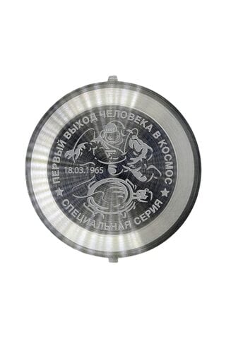 Vostok Watch Amphibia Caseback Open Space