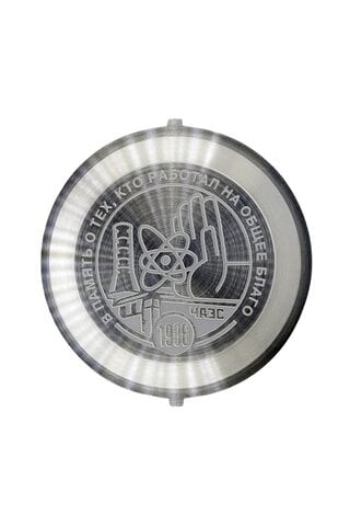 Amphibia Caseback Pripyat
