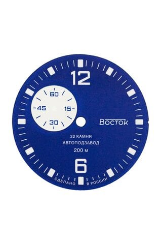 Dial for Vostok Amphibian 521 minor defects