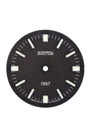 Dial 1967-500