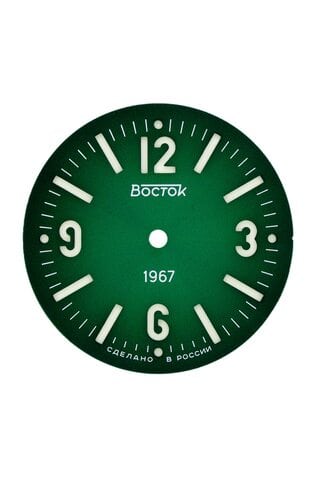 Dial 1967-B03