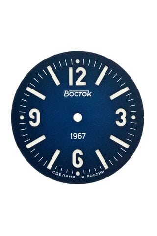 Dial 1967-B04
