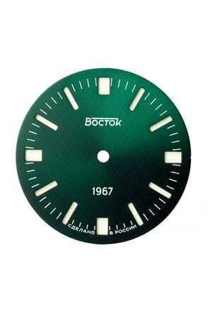 Dial 1967-B53