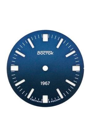 Dial 1967-B55