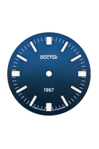 Dial 1967-B55