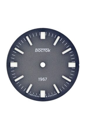 Dial 1967-B59