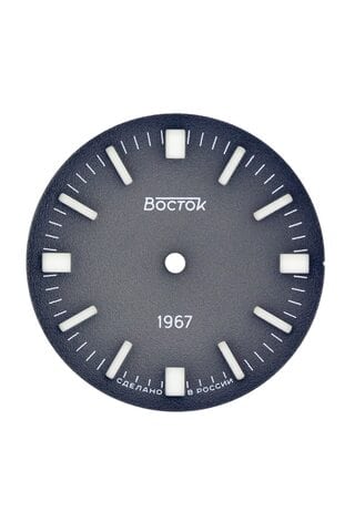 Dial 1967-B59