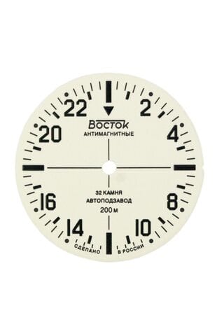 Vostok dial B06 minor defects