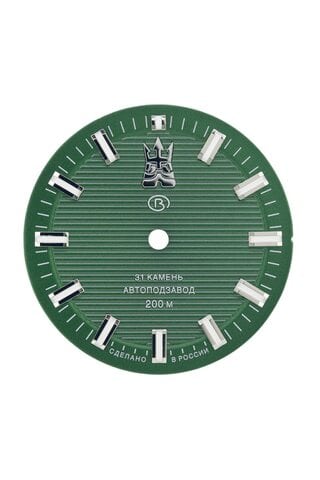 Dial for Vostok Amphibian 726 minor defects