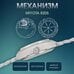 Часы наручные Слава "TV" механические с автоподзаводом серийные 3042704/100-8205
